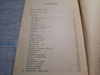Лот: 24868472. Фото: 3. (4092309) К. Паустовский. Повести... Красноярск
