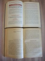 Лот: 22225621. Фото: 3. 4 книги учебное пособие политическая... Литература, книги