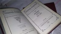 Лот: 9023052. Фото: 2. (1092336а)Леонид Андреев. Собрание... Литература, книги