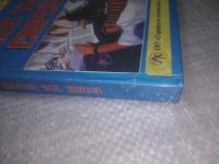 Лот: 25886805. Фото: 2. озю,вбр(40923105) Если ты еврей... Справочная литература