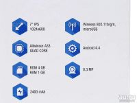 Лот: 9263596. Фото: 2. Планшет DEXP URSUS 7MV. Компьютеры, ноутбуки, планшеты