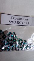 Лот: 9913860. Фото: 4. Стразы Swarovski 100шт. Красноярск