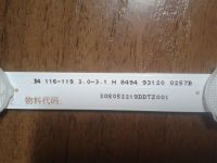 Лот: 16482349. Фото: 3. Led-string HL-00215A28-0601S-02... Бытовая техника