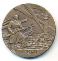 Лот: 21246933. Фото: 2. СССР медаль 1962 Одесса - город-герой... Значки, медали, жетоны