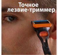 Лот: 19565391. Фото: 3. Gillette Fusion5 Мужская Бритва... Красота и здоровье