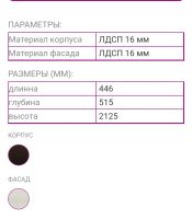 Лот: 22633855. Фото: 5. Шкаф с зеркалом