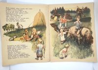 Лот: 25200576. Фото: 3. 📘 А. С. Пушкин. Сказка о попе... Литература, книги