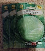 Лот: 21443335. Фото: 5. Набор семян