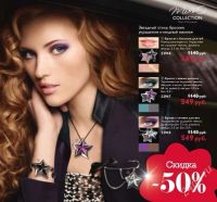 Лот: 2532670. Фото: 2. Брошь с тенями для век Oriflame. Косметика и уход