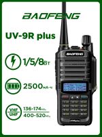 Лот: 20302955. Фото: 3. Рация Baofeng UV-9R Plus. Смартфоны, связь, навигация