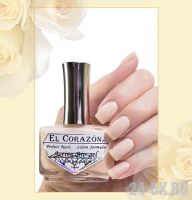 Лот: 4041021. Фото: 2. Active Bio-gel Color gel polish... Маникюр и педикюр