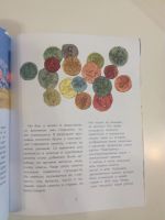 Лот: 24425664. Фото: 5. Откуда берутся деньги? Детская...