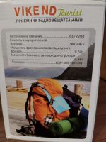Лот: 17767222. Фото: 3. Радиоколонка. Бытовая техника
