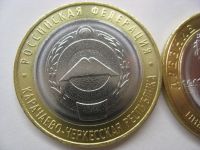 Лот: 18390634. Фото: 2. 10 рублей 2021 года Нижний Новгород... Монеты
