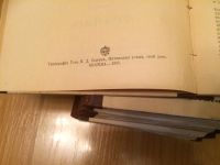 Лот: 20407449. Фото: 4. Реклю Э. Сборник книг «Народы... Красноярск