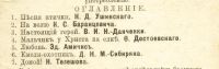 Лот: 15675318. Фото: 2. Психологическая система обучения... Антиквариат