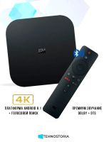 Лот: 19061839. Фото: 2. Xiaomi mi tv box s 4k. ТВ и видео