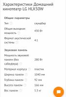 Лот: 14011888. Фото: 3. Саундбар. Бытовая техника