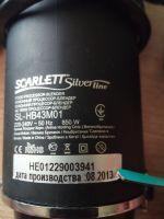 Лот: 16226471. Фото: 5. Блендер SCARLett