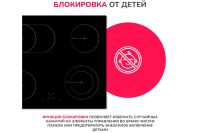 Лот: 23663253. Фото: 7. Электрическая панель SIMFER