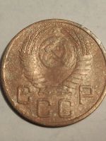 Лот: 25077446. Фото: 2. 20 копеек 1954 г. СССР. Монеты