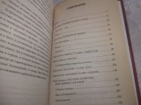 Лот: 25669612. Фото: 3. озр..вбр..(668А) Серия Сталиниана... Литература, книги