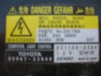 Лот: 15497365. Фото: 2. Блок розжига ксенона Toyota 85967-33040... Автозапчасти