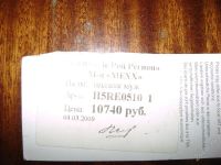 Лот: 644490. Фото: 3. пиджак. мужчины берите не пожалеете... Одежда, обувь, галантерея