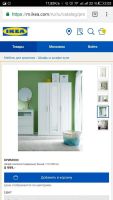 Лот: 11482179. Фото: 3. Шкаф икея. Срочная продажа мебели... Мебель