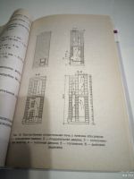 Лот: 18201081. Фото: 2. Книга.Печи.Камины.Бани. Дом, сад, досуг