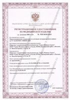 Лот: 16972692. Фото: 7. Медицинские маски лучшего качества...