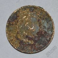 Лот: 12953022. Фото: 2. 2 копейки 1931 (160). Монеты