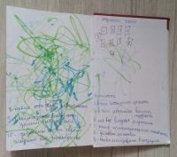 Лот: 20965835. Фото: 3. Таро Уэйта. Большая книга символов... Литература, книги