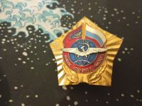 Лот: 25890156. Фото: 2. Знак отличник возжушного транспорта. Монеты