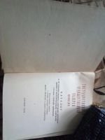 Лот: 19489789. Фото: 2. Государственная художественная... Искусство, культура