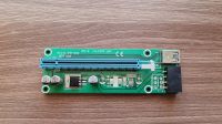 Лот: 17673830. Фото: 2. Райзер PCI 16x Molex, ver 003. Комплектующие