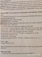 Лот: 16967831. Фото: 2. Электронная книга Ritmix RBK-433. Электронные книги, аксессуары
