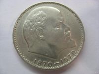 Лот: 18330599. Фото: 2. СССР, 1 рубль 1970 года. 100 лет... Монеты