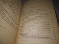 Лот: 23953736. Фото: 5. oz (3092347) Глушкин И.Е. А.А...