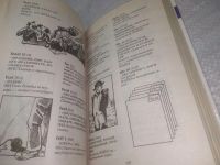 Лот: 25430695. Фото: 7. (4092359)Матюгин И.Ю. Эффективная...