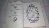 Лот: 9075645. Фото: 3. Лев Кассиль, Три страны, которых... Литература, книги