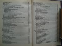 Лот: 19467825. Фото: 4. Книга: Дела Домашние. Уход, Ремонт... Красноярск