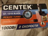 Лот: 25314560. Фото: 3. Блендер Centek CT-1319. Бытовая техника