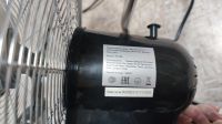 Лот: 24558653. Фото: 3. Вентилятор 3в1 Equation TX-16A... Строительство и ремонт