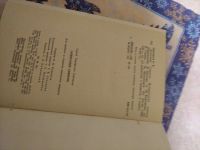 Лот: 18889165. Фото: 4. Книга Сергея Григорьева "Алексндр...