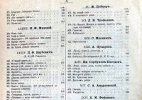 Лот: 20058143. Фото: 14. Бонч-Бруевич. Избранные произведения...