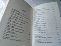 Лот: 18122047. Фото: 2. (18...08)Лукьяненко, Сергей; Зорич... Литература, книги