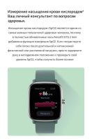 Лот: 17345968. Фото: 7. Смарт-часы Amazfit GTS 2 Mini...