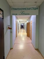 Лот: 25731755. Фото: 2. офис. Продажа