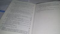 Лот: 11254595. Фото: 5. oz Стеклодувное дело и стеклянная...